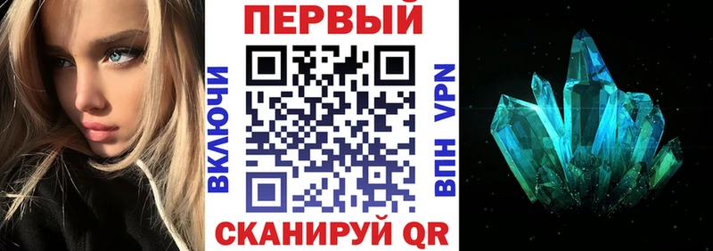 Амфетамин 98% Каргополь