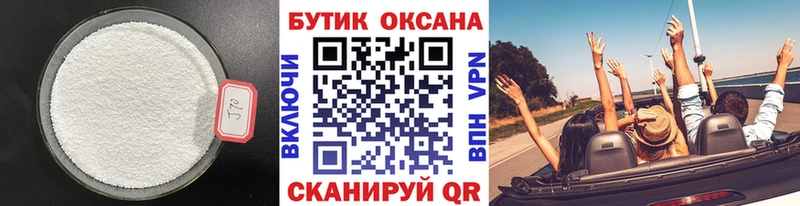БУТИРАТ BDO 33% Каргополь