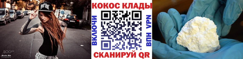 КОКАИН 98%  Каргополь 