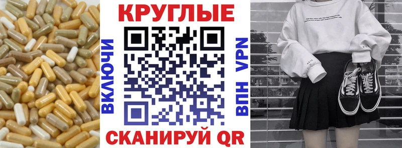 наркотики  Каргополь  Ecstasy круглые 