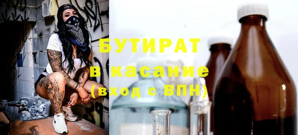 MDMA Premium VHQ Арсеньев