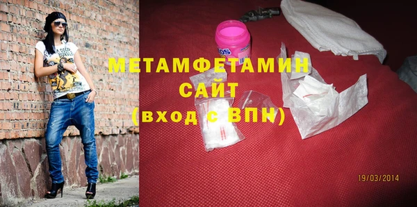 тгк Армянск