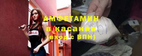тгк Армянск