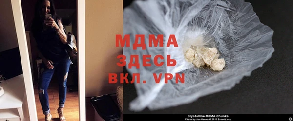 MDMA Аркадак