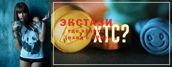MDMA Premium VHQ Арсеньев