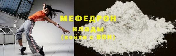 MDMA Аркадак