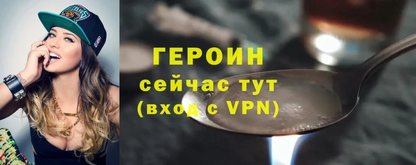 тгк Армянск