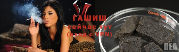 тгк Армянск