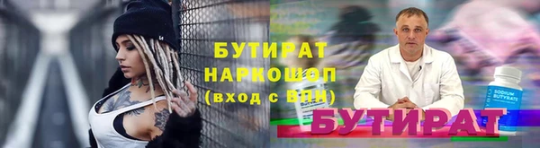 MDMA Premium VHQ Арсеньев