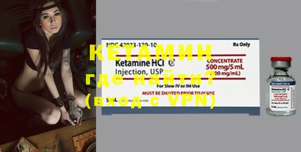 MDMA Premium VHQ Арсеньев