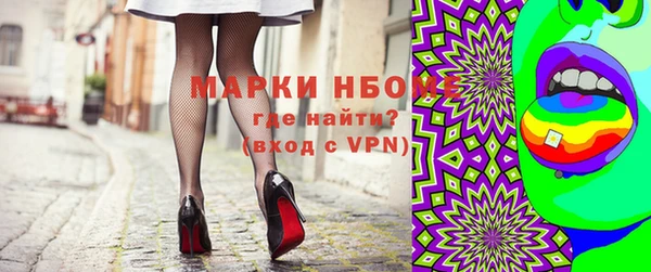 MDMA Premium VHQ Арсеньев