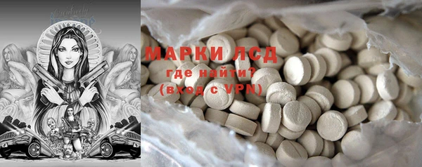 MDMA Аркадак