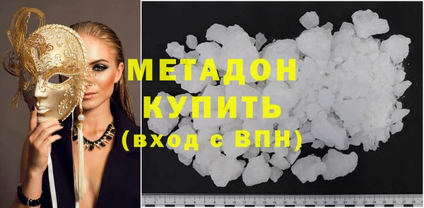 MDMA Premium VHQ Арсеньев