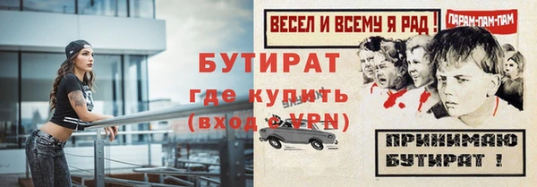 тгк Армянск