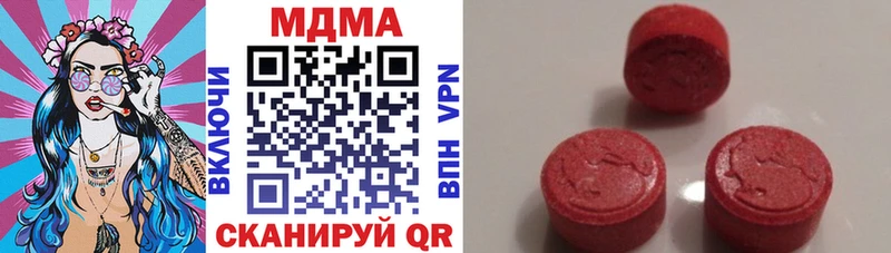 МДМА кристаллы  Каргополь 