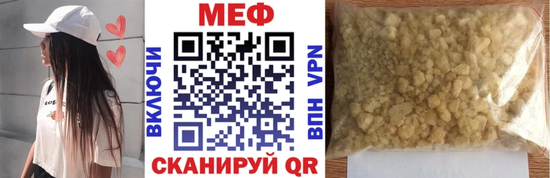 Мефедрон 4 MMC mega маркетплейс Каргополь